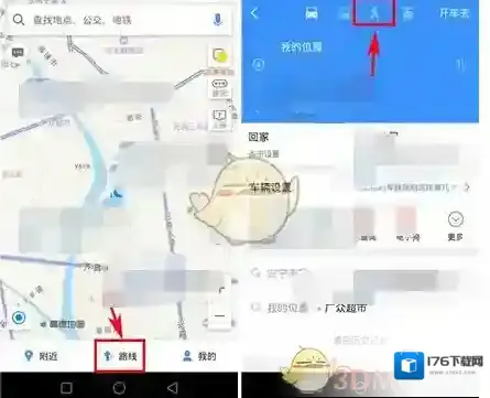 《高德地图》关闭运动语音方法介绍