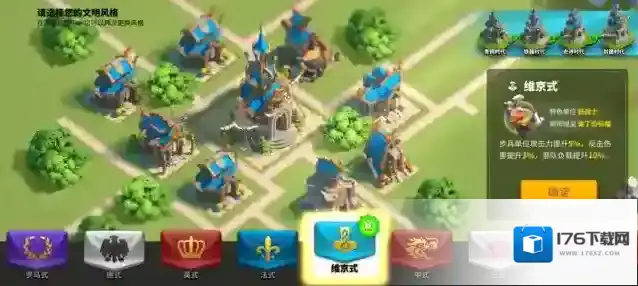 万国觉醒十级以后什么文明好