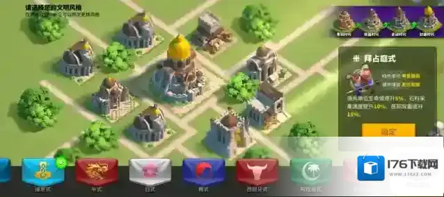 万国觉醒十级以后什么文明好