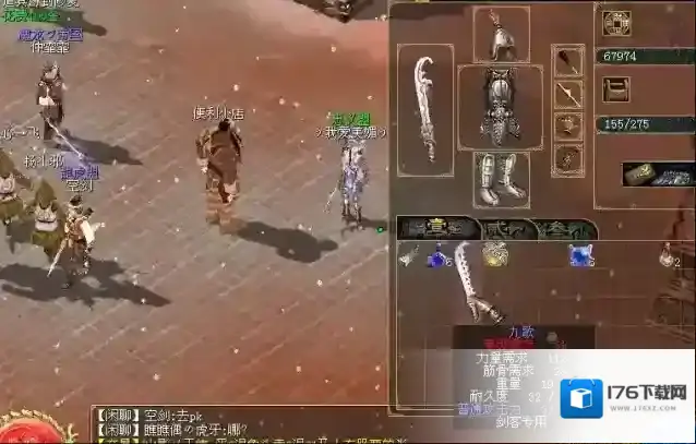 刀剑天下新手包教包会入门攻略