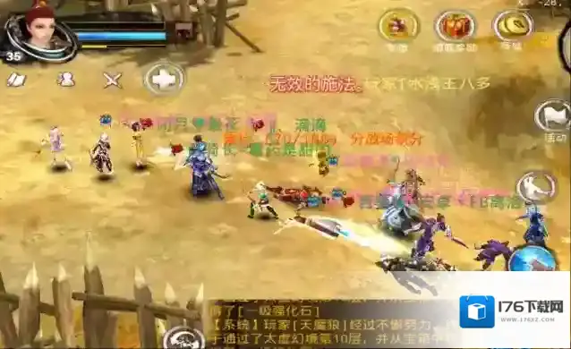 刀剑天下新手包教包会入门攻略