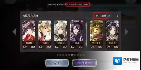 《另一个伊甸超越时空的猫》天冥值怎么获得 天冥值获得攻略