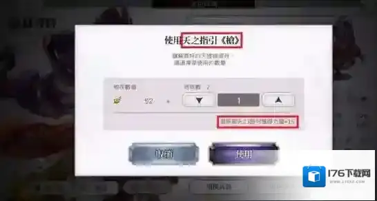 《另一个伊甸超越时空的猫》天冥值怎么获得 天冥值获得攻略