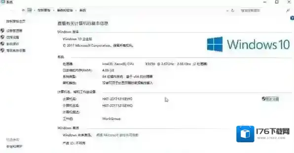 好系统激活工具