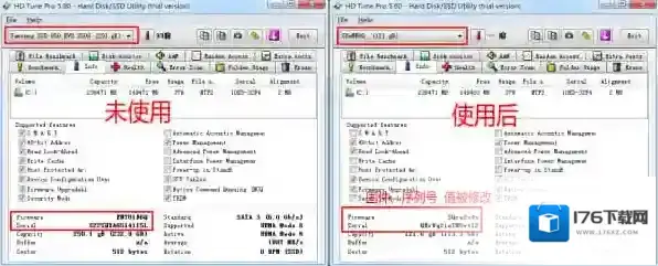 机器码修改大师