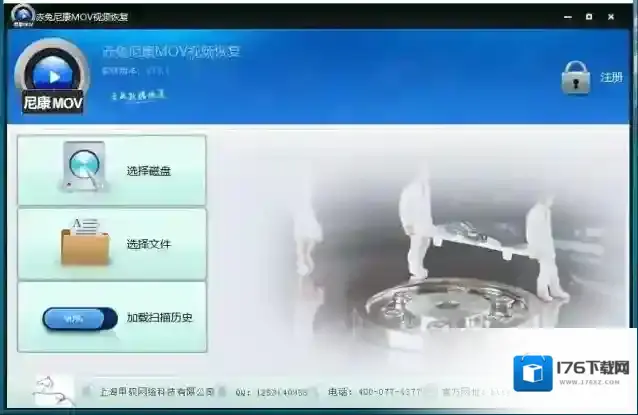 赤兔尼康MOV视频恢复