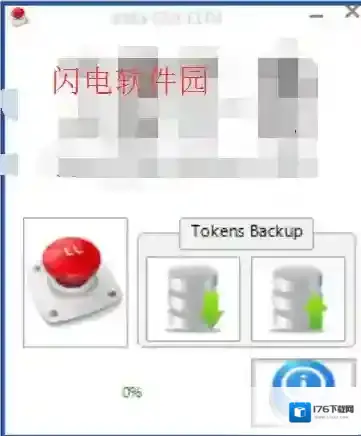 win10激活工具