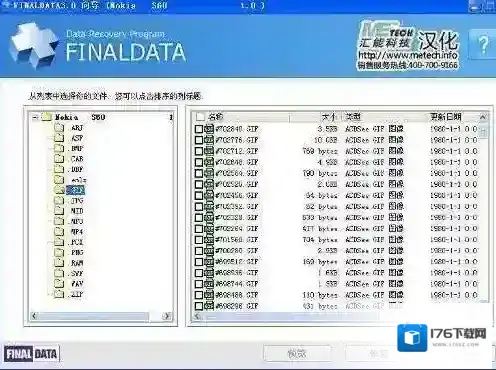 finaldata
