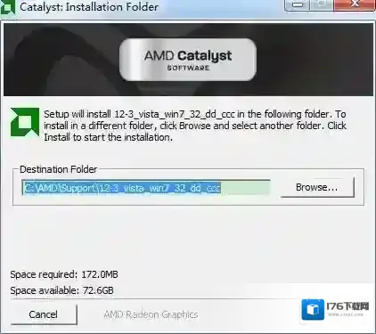 amd显卡催化剂驱动