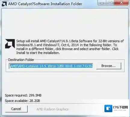 amd显卡催化剂驱动
