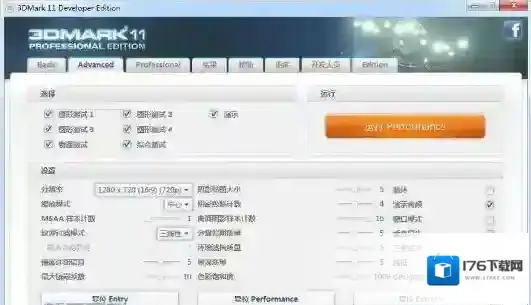3dmark11注册码