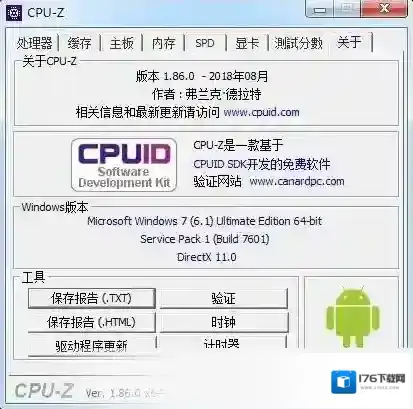 Cpu-Z