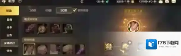 dnf手游深渊临界和深渊派对有什么区别 dnf手游深渊临界和深渊派对区别介绍