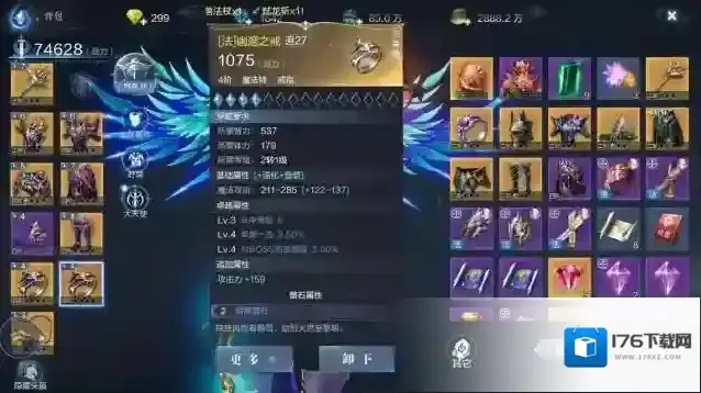 全民奇迹新手装备强化技巧有哪些