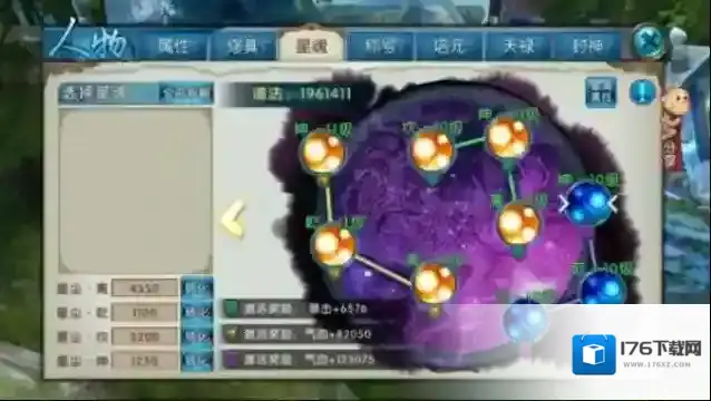 诛仙手游云梦怎么通关天帝宝库