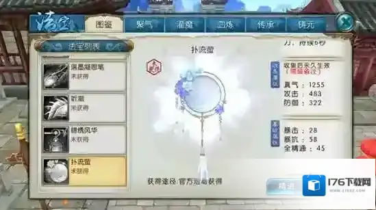 诛仙手游云梦怎么通关天帝宝库