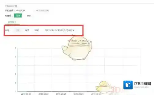 《微信》查询成绩方法介绍