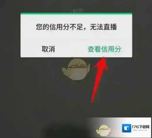 《NOW直播》申请直播权限方法流程介绍