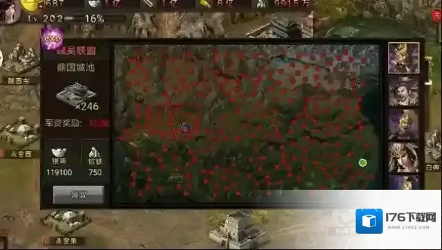 攻城掠地远征如何玩 远征福利是什么