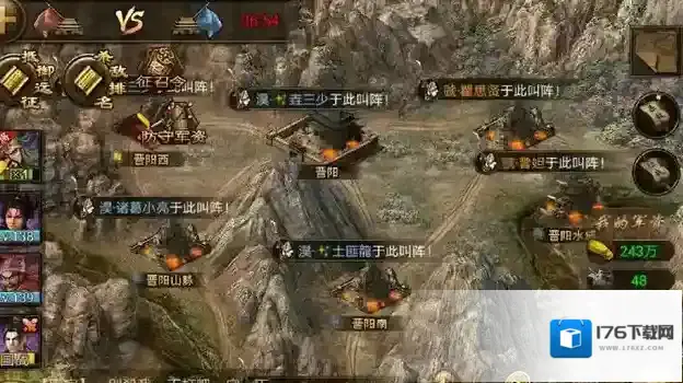 攻城掠地远征如何玩 远征福利是什么