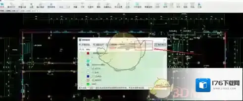 《CAD快速看图》关闭选定图层以外图层方法介绍