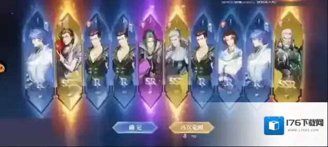 斗罗大陆魂力值是什么