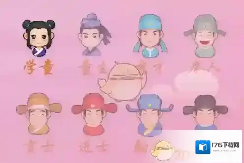 《微信》成语猜猜看贡士答案大全