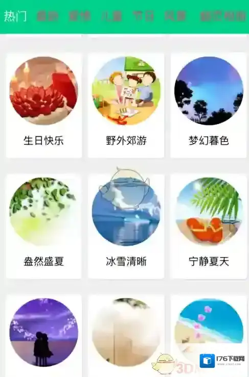 《微信》日记相册小程序制作相册教程