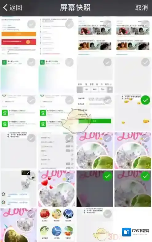《微信》日记相册小程序制作相册教程