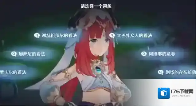 原神妮露对单能力如何