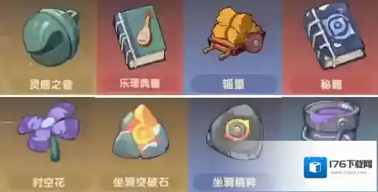 魔魔打勇士资源怎么获得-魔魔打勇士资源获取方法