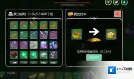 创造与魔法奶牛哪里有10级的