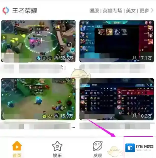 《虎牙直播》私信功能设置教程