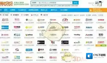 《券妈妈优惠券》领取优惠券方法介绍