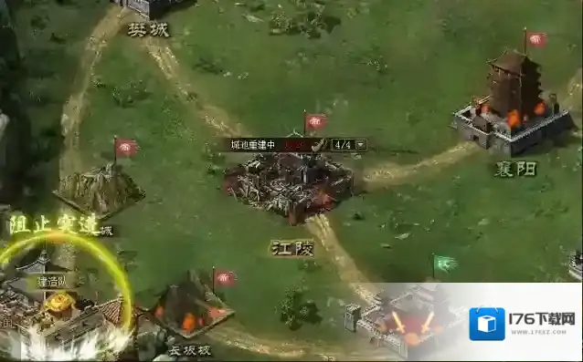 攻城掠地如何触发国战