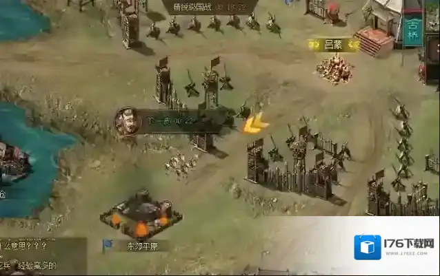 攻城掠地如何触发国战