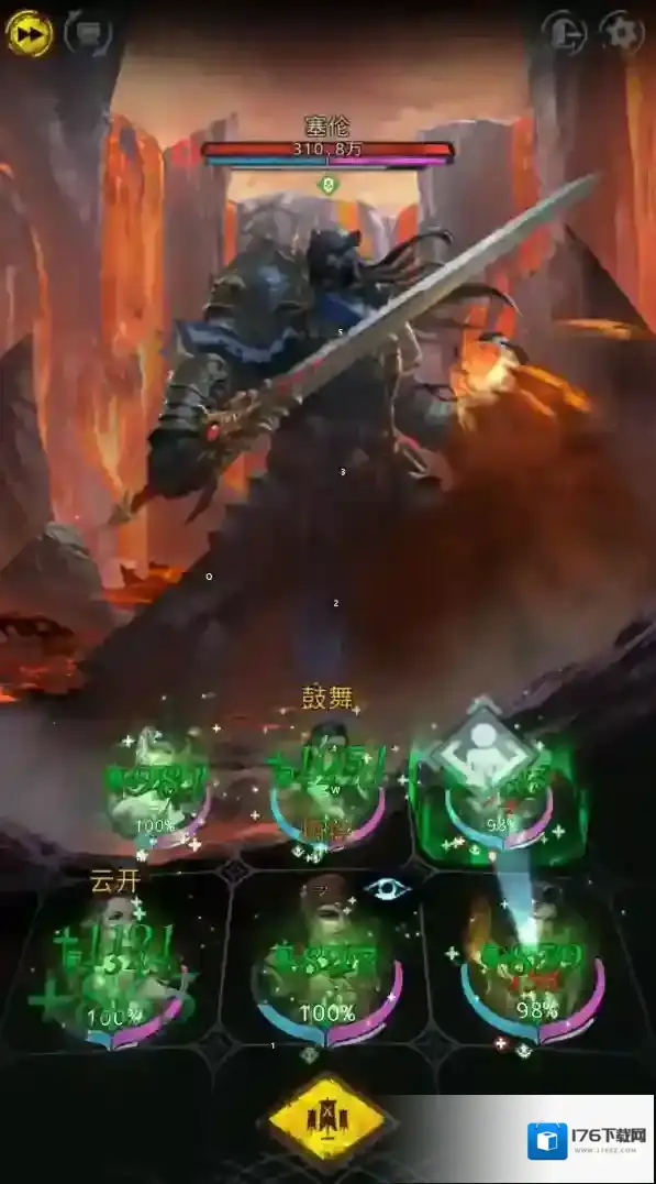 地下城堡3塞伦怎么打