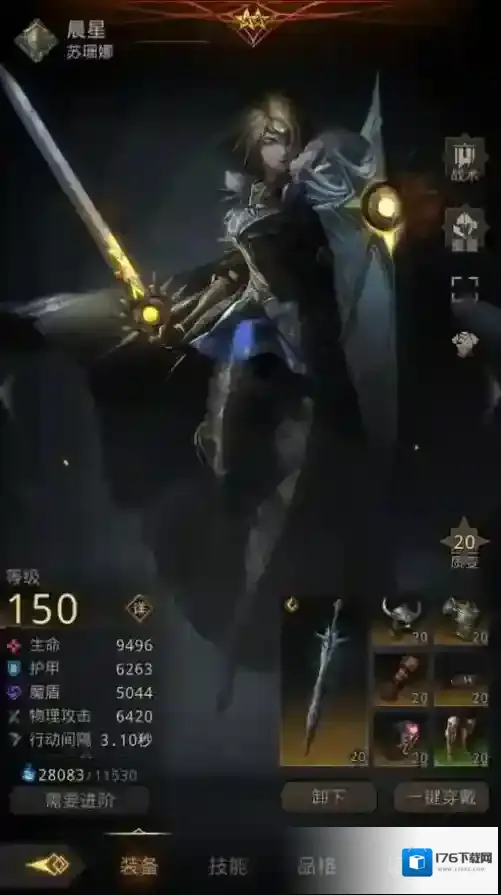 地下城堡3塞伦怎么打