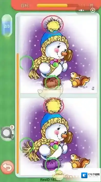 《微信》大家来找茬第十二关答案