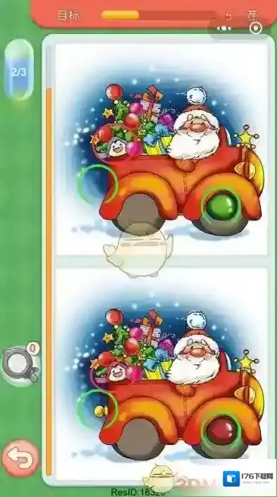 《微信》大家来找茬第十二关答案