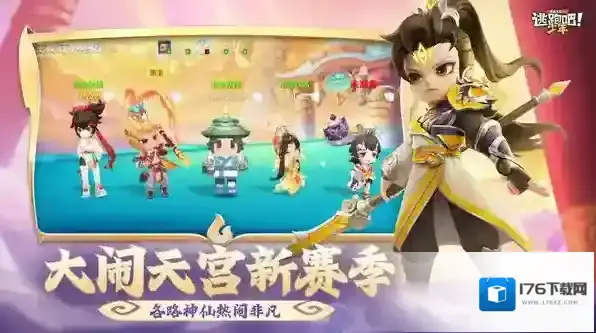 逃跑吧少年小米版