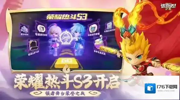 逃跑吧少年小米版