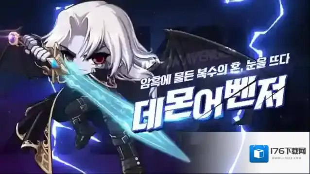 恶魔复仇者加点有哪些技巧 老玩家带你走进冒险岛