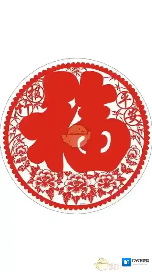 《支付宝》2018集五福图片大全 集五福活动攻略