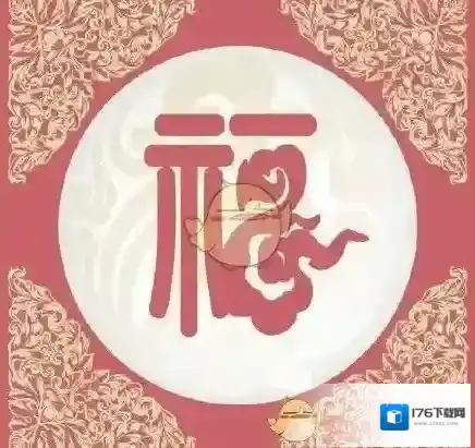 《支付宝》2018集五福图片大全 集五福活动攻略