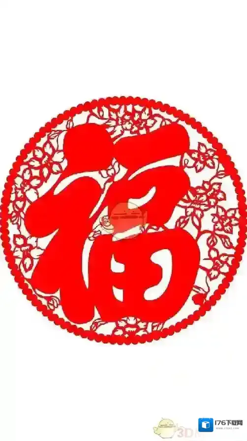 《支付宝》2018集五福图片大全 集五福活动攻略