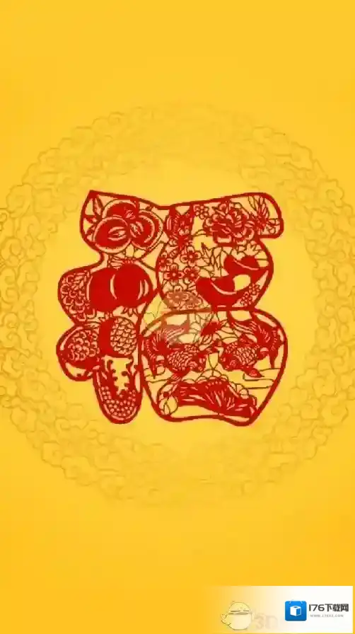 《支付宝》2018集五福图片大全 集五福活动攻略