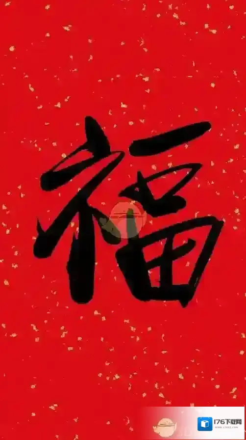 《支付宝》2018集五福图片大全 集五福活动攻略