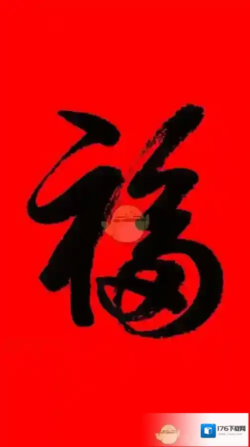 《支付宝》2018集五福图片大全 集五福活动攻略