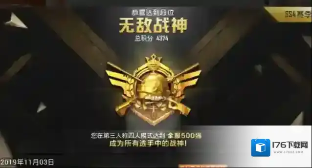 和平精英中起名字时可以用的符号